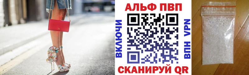 Alpha PVP СК КРИС  где купить   Краснотурьинск 
