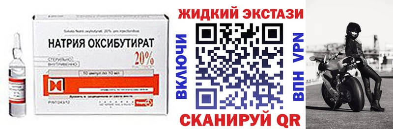 БУТИРАТ 99% Краснотурьинск