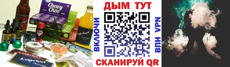 Cannafood марихуана  хочу   blacksprut как войти  Краснотурьинск 