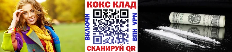 COCAIN Колумбийский  Краснотурьинск 