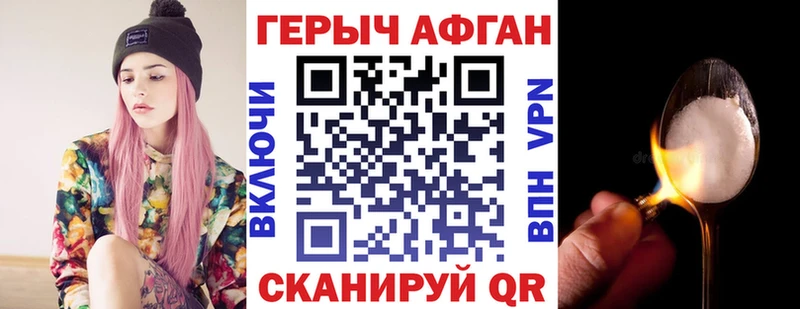 ГЕРОИН гречка  Краснотурьинск 