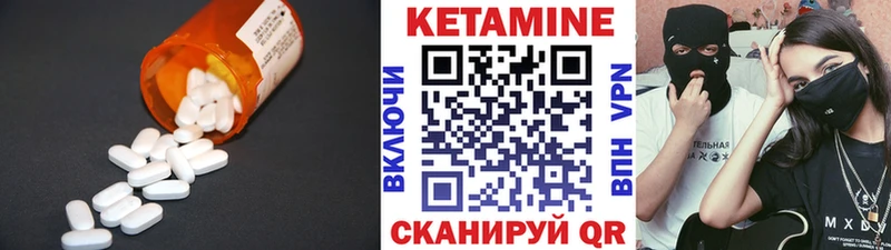 КЕТАМИН ketamine  наркотики  Краснотурьинск 