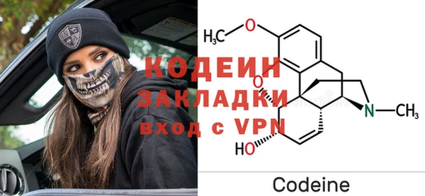 наркотики Алексин
