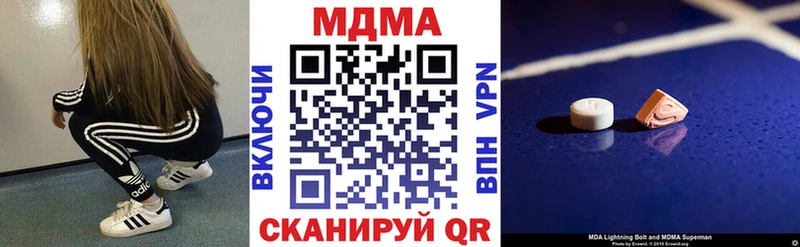 сайты даркнета клад  Краснотурьинск  MDMA VHQ 