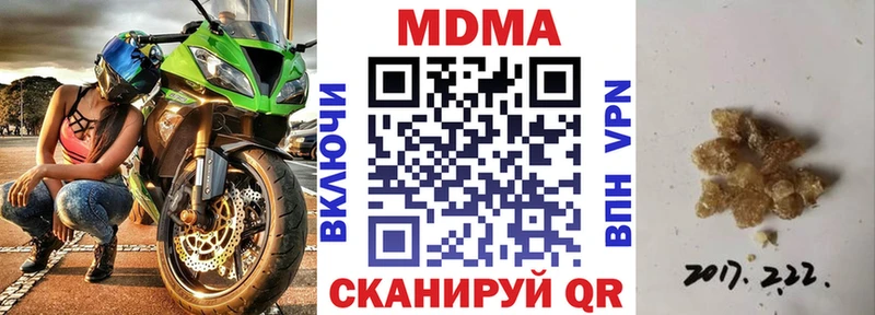 MDMA кристаллы Краснотурьинск