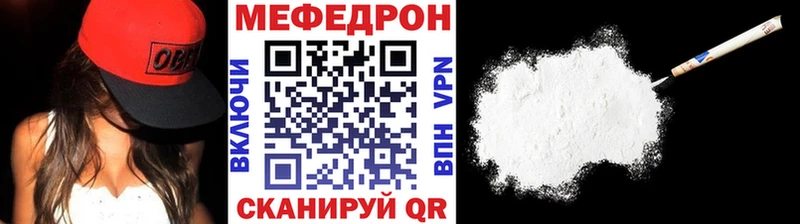 Меф мука  OMG вход  Краснотурьинск 