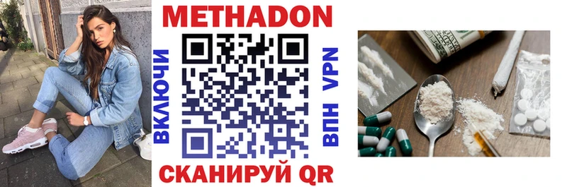 МЕТАДОН белоснежный  Краснотурьинск 