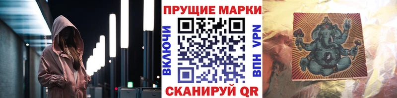 Наркотические марки 1,5мг  Краснотурьинск 