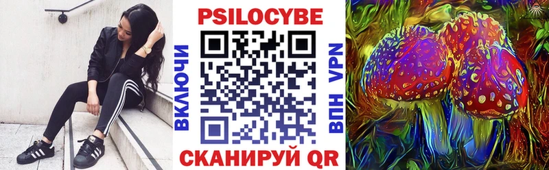 Галлюциногенные грибы мицелий  Краснотурьинск 